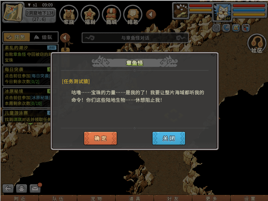 游戏图文