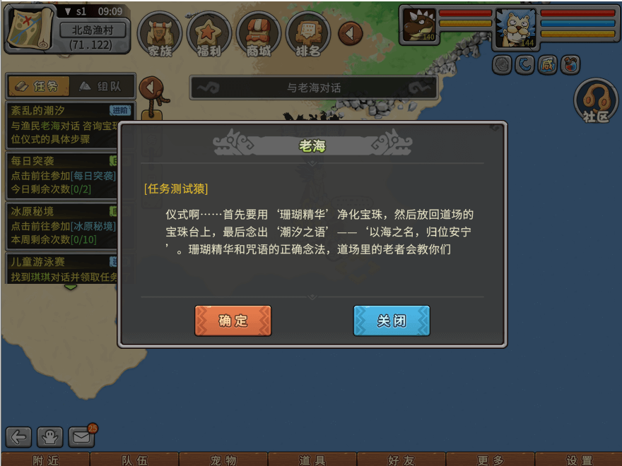 游戏图文