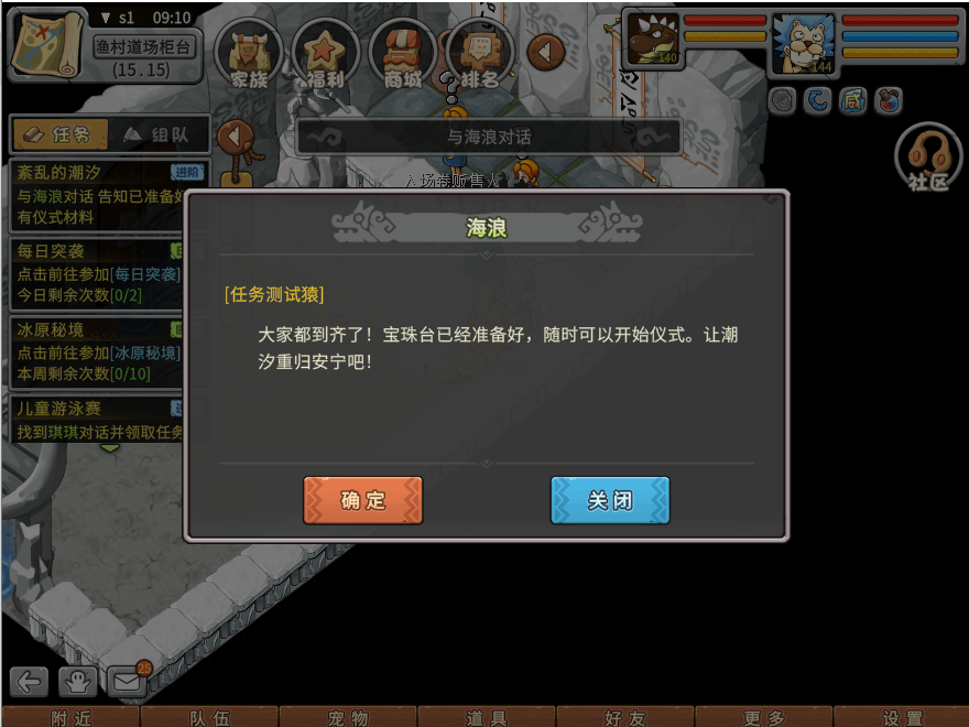 游戏图文