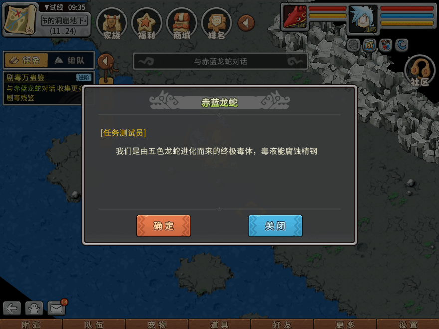 游戏图文