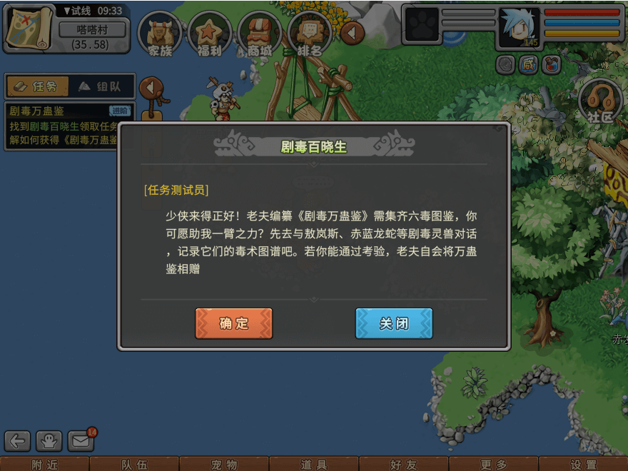 游戏图文