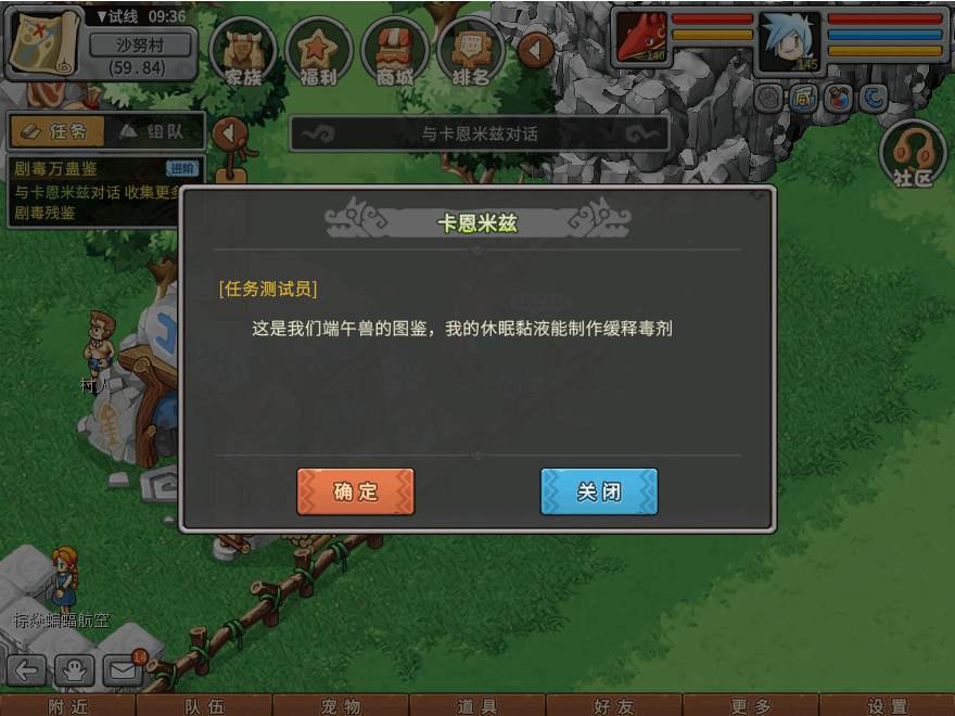 游戏图文