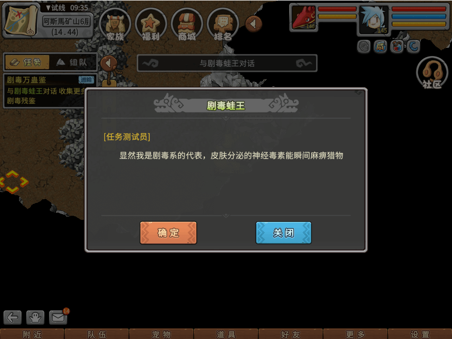 游戏图文