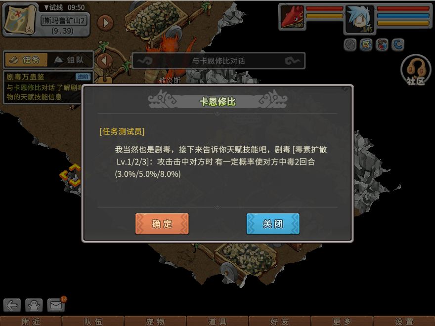 游戏图文