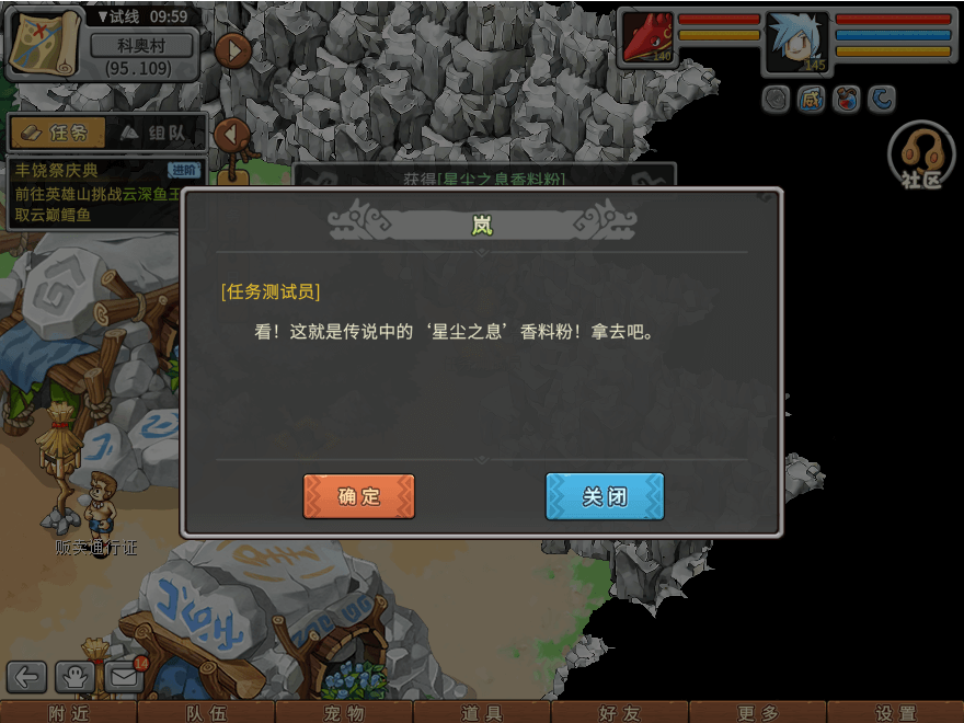 游戏图文
