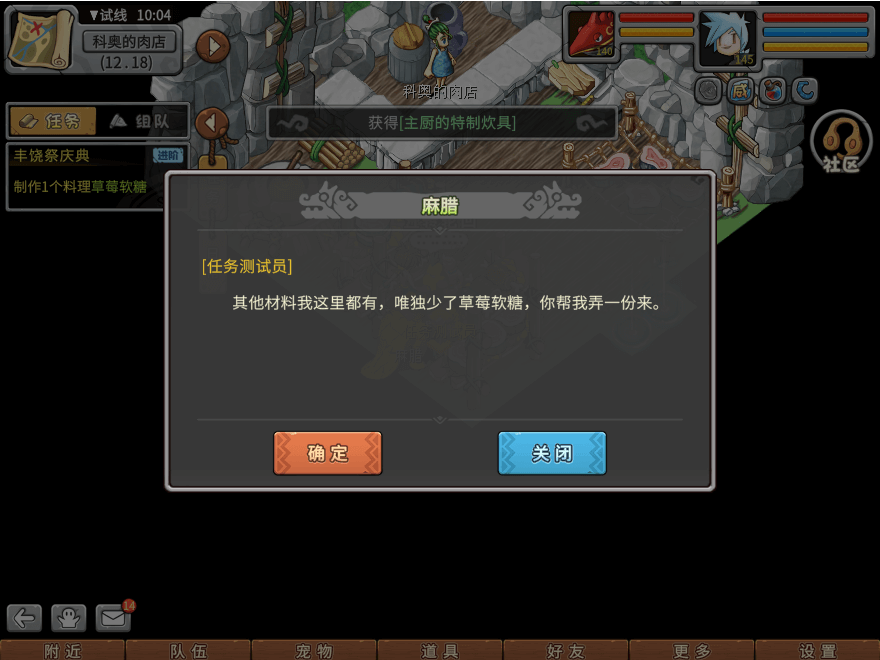 游戏图文