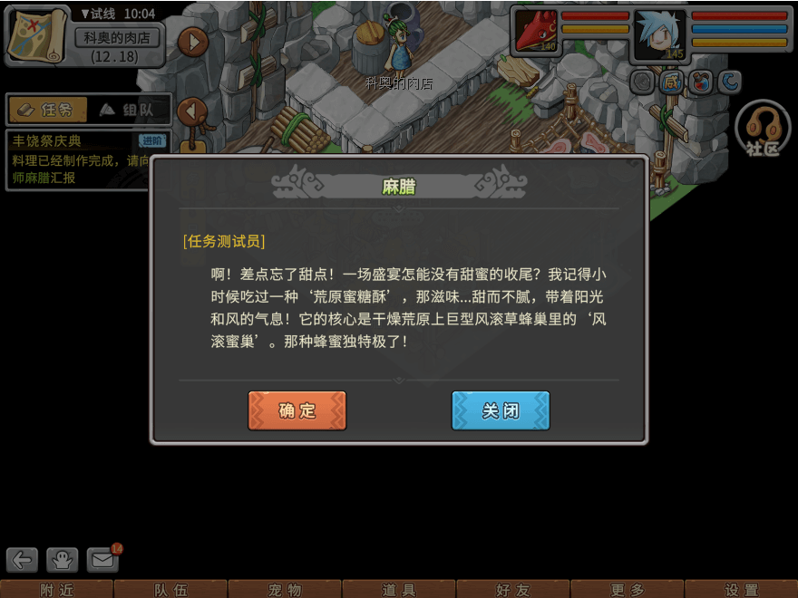 游戏图文