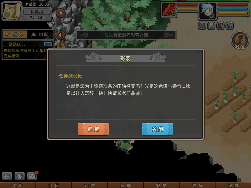 游戏图文