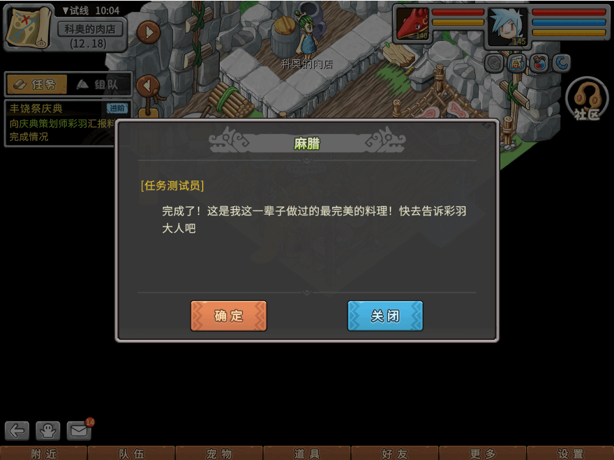 游戏图文