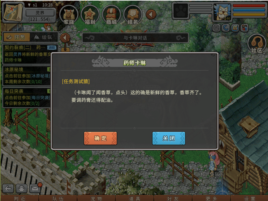 游戏图文