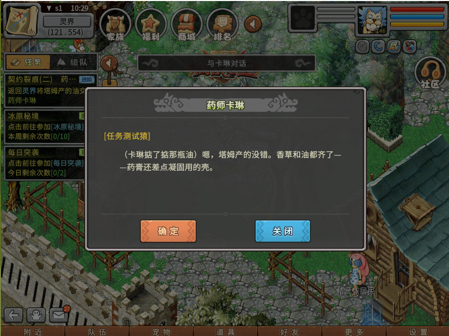 游戏图文