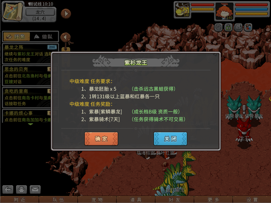 游戏图文
