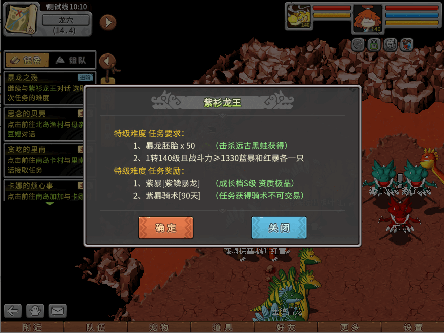 游戏图文