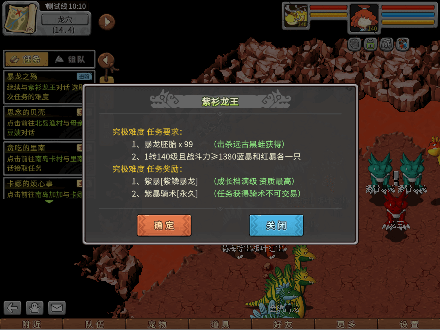 游戏图文