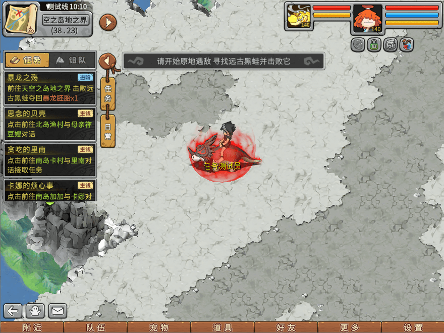 游戏图文