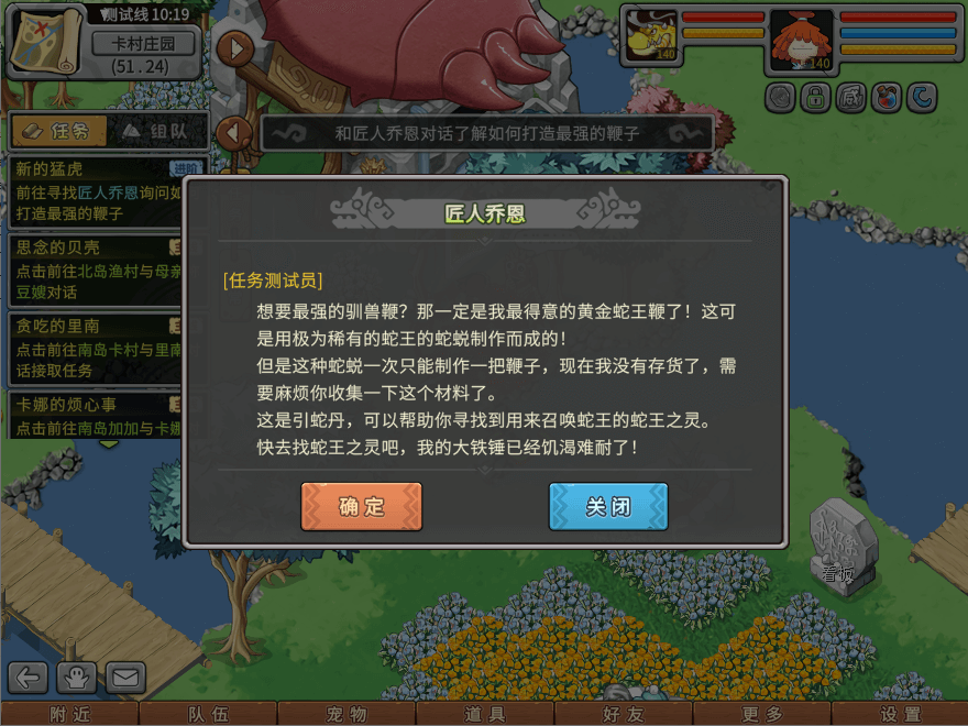 游戏图文