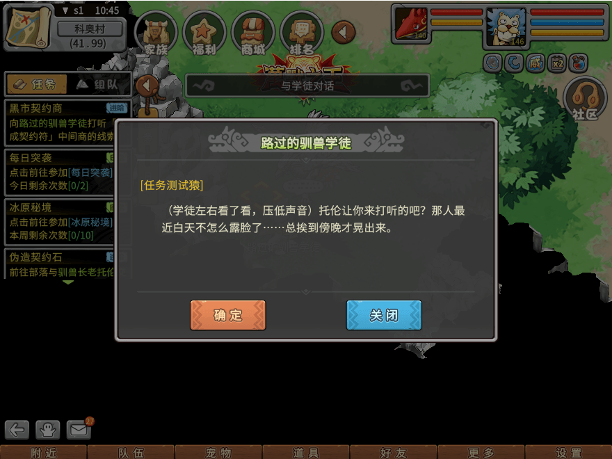 游戏图文