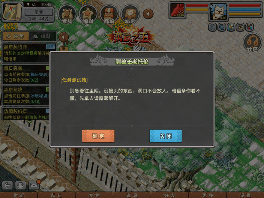 游戏图文