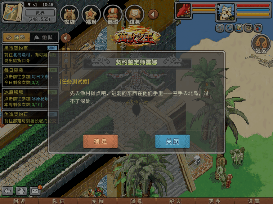 游戏图文