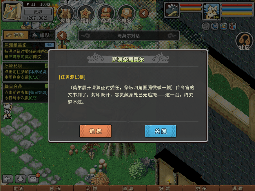 游戏图文