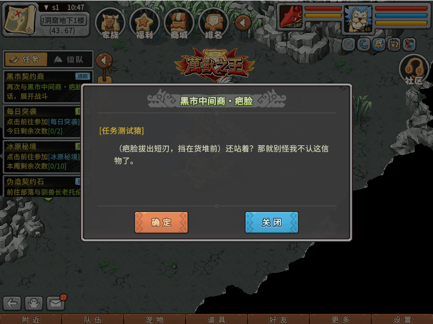 游戏图文