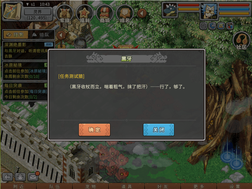 游戏图文