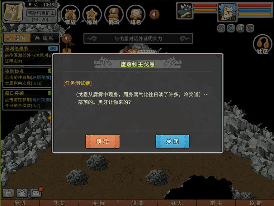 游戏图文