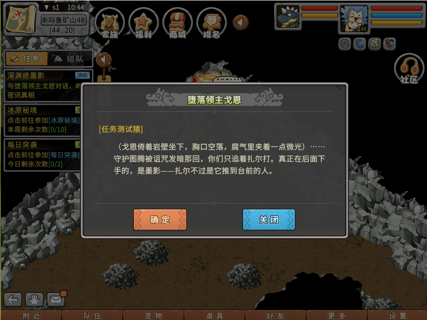 游戏图文