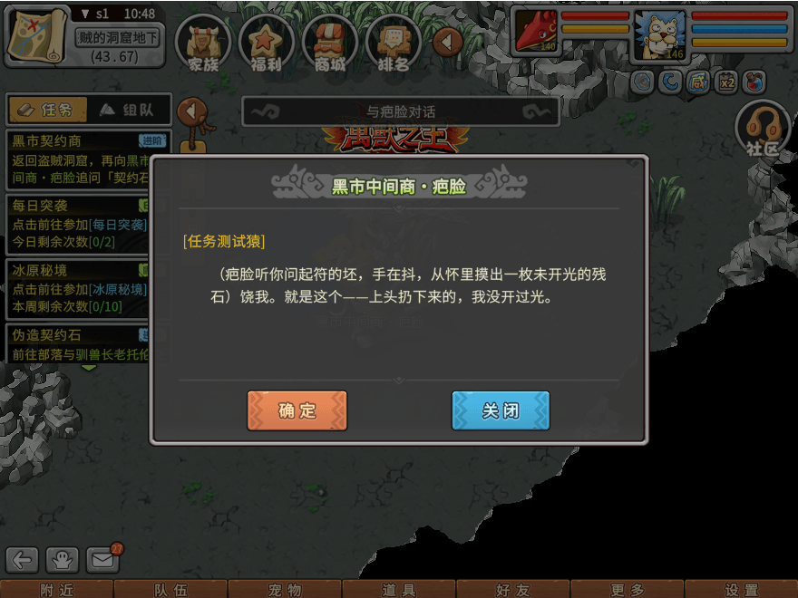 游戏图文