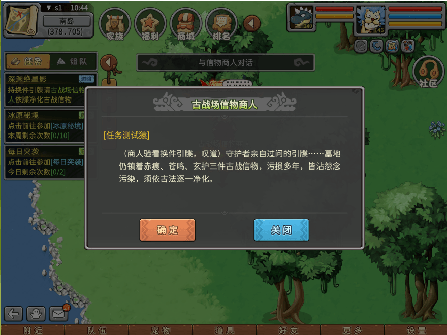 游戏图文