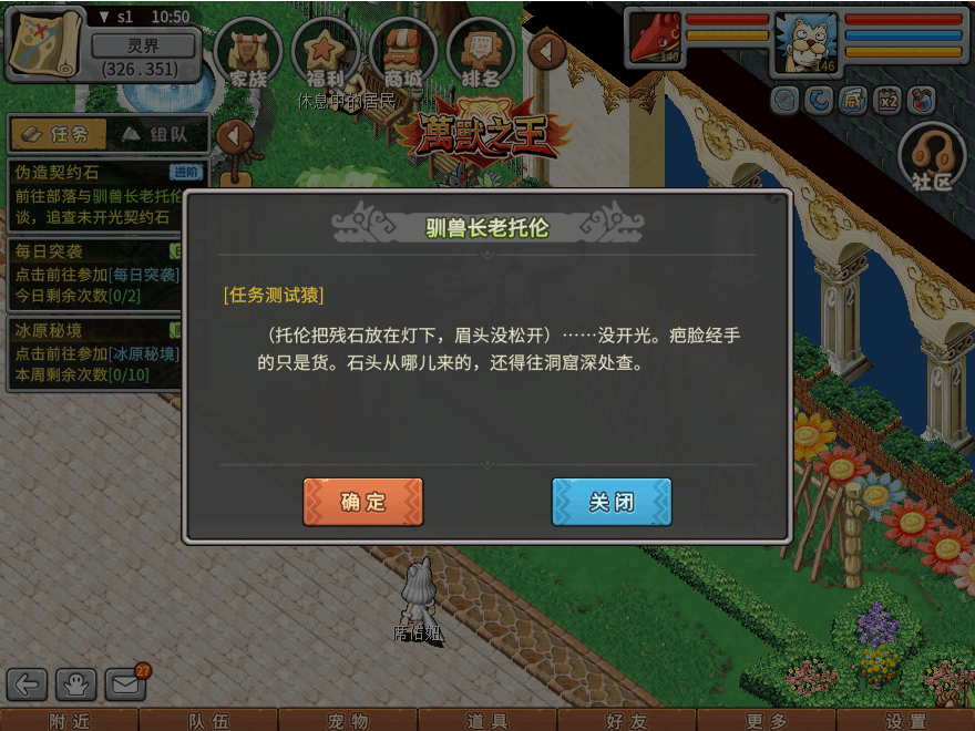游戏图文