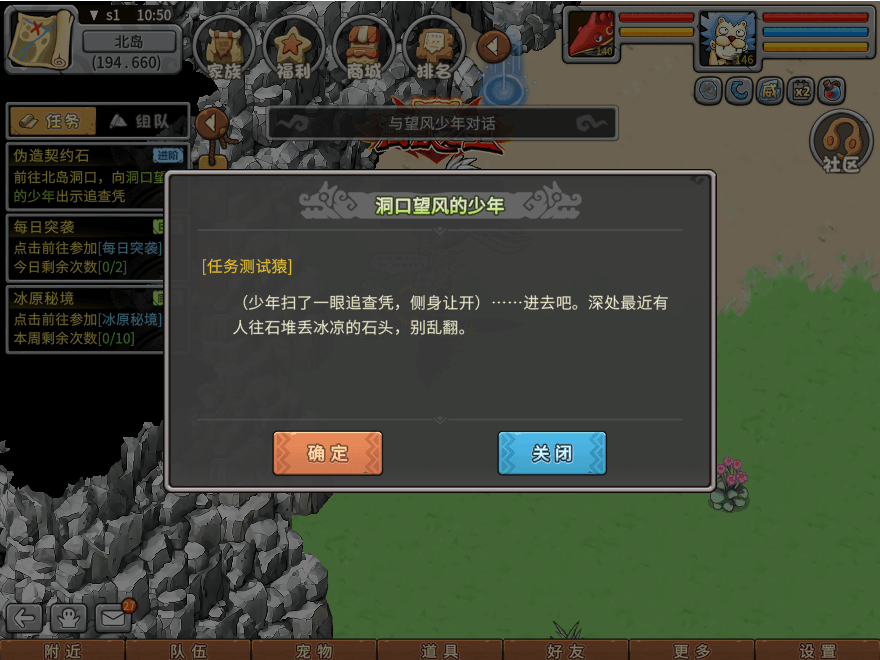 游戏图文