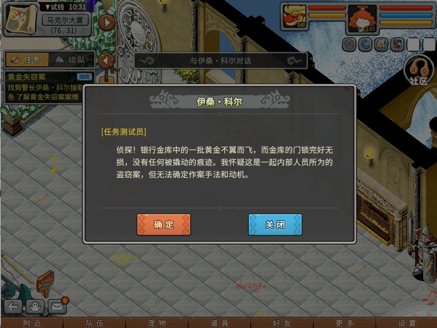游戏图文