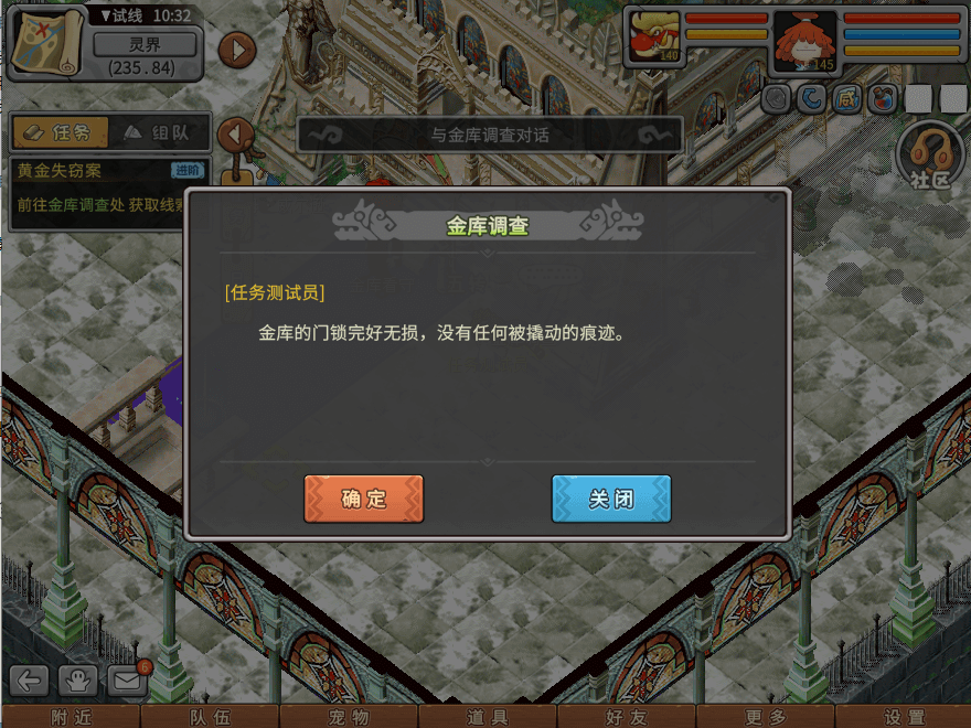 游戏图文
