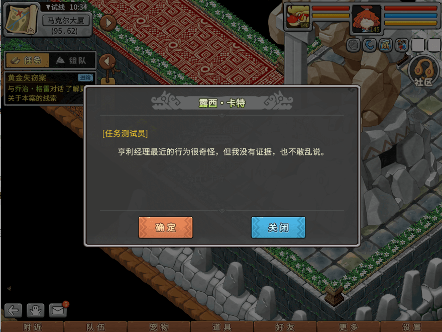 游戏图文