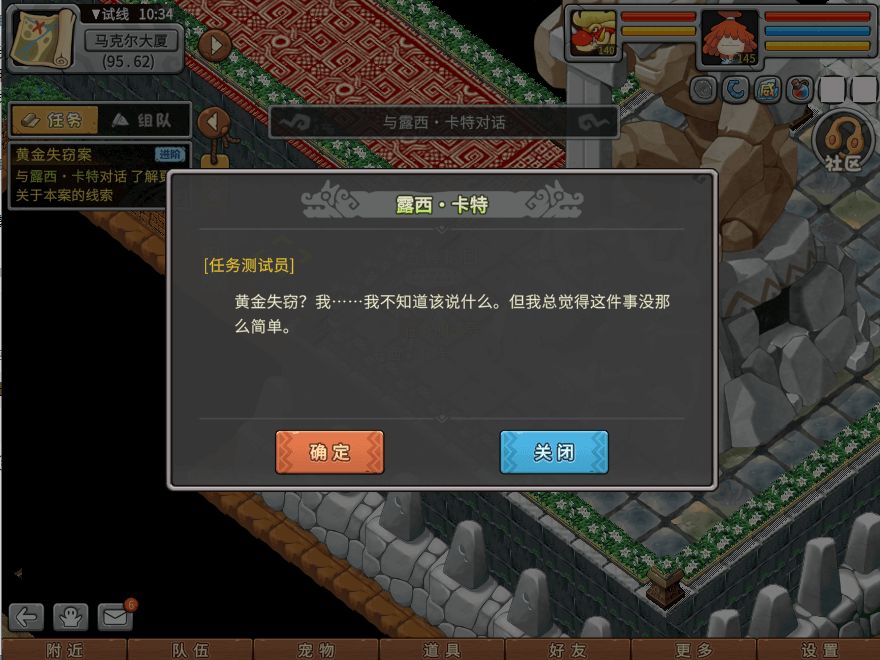 游戏图文
