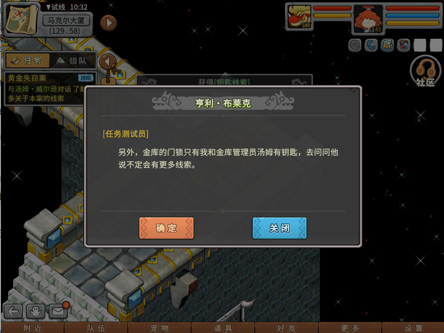 游戏图文