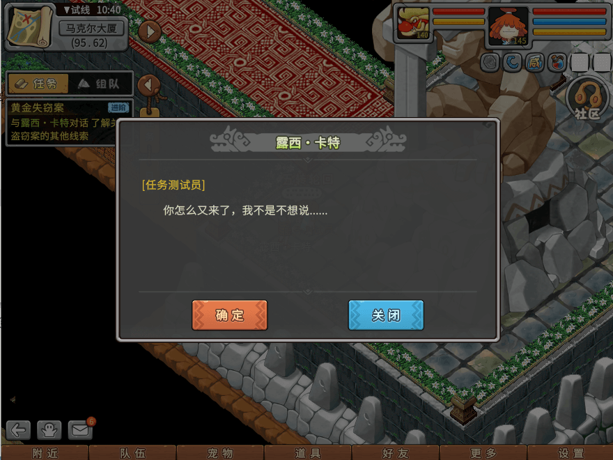 游戏图文
