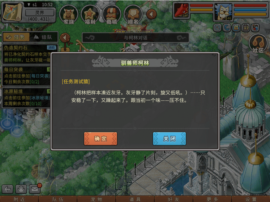 游戏图文