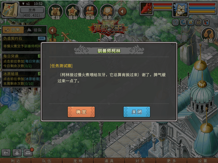 游戏图文