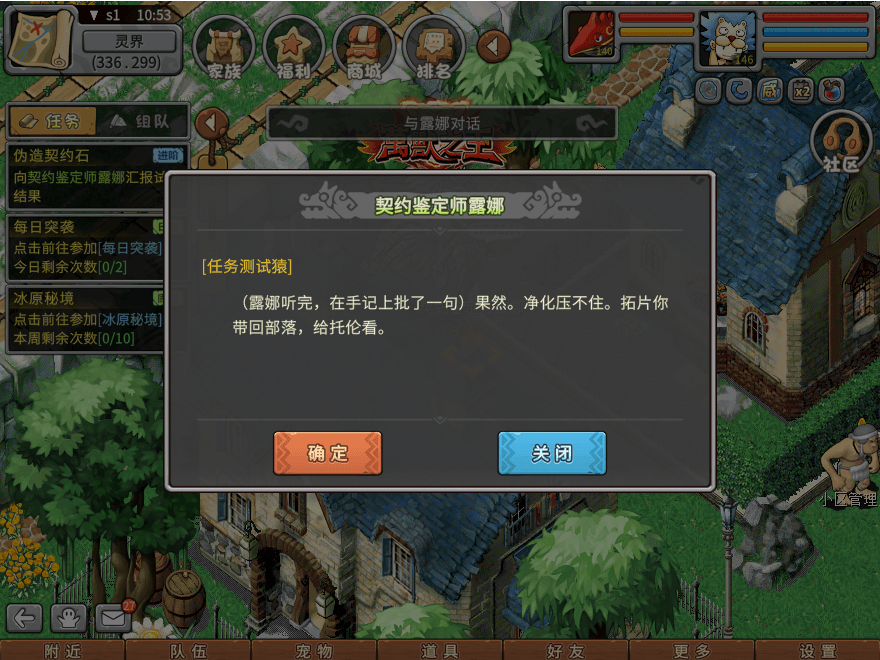 游戏图文