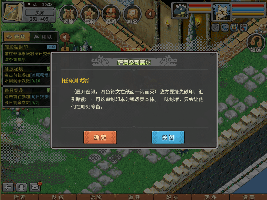 游戏图文