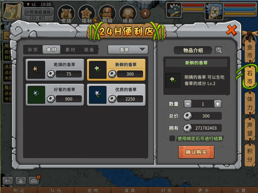 游戏图文