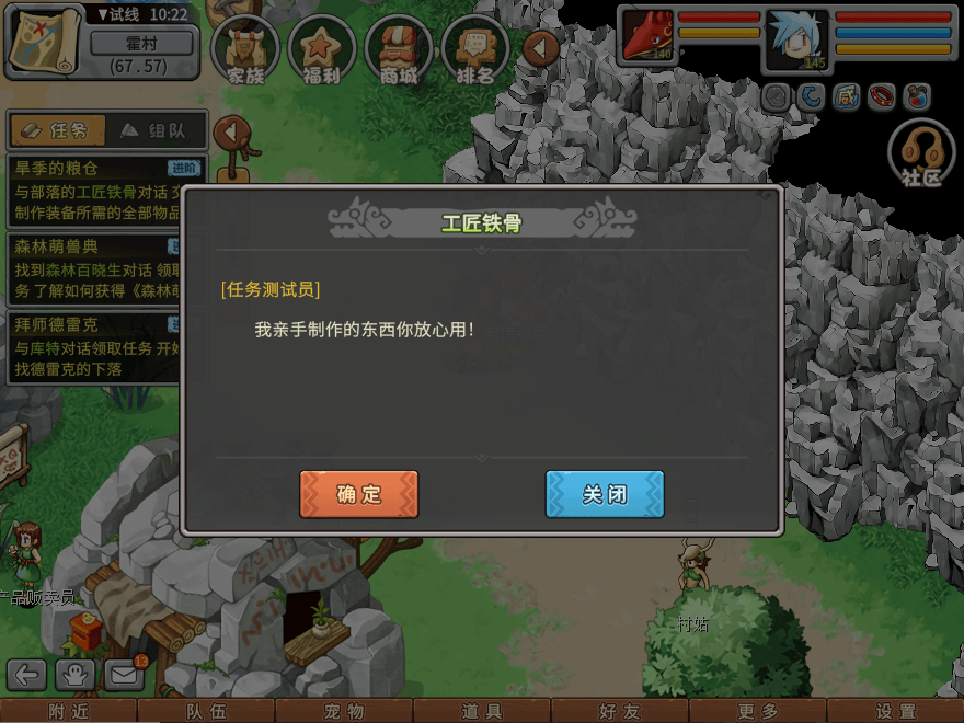 游戏图文
