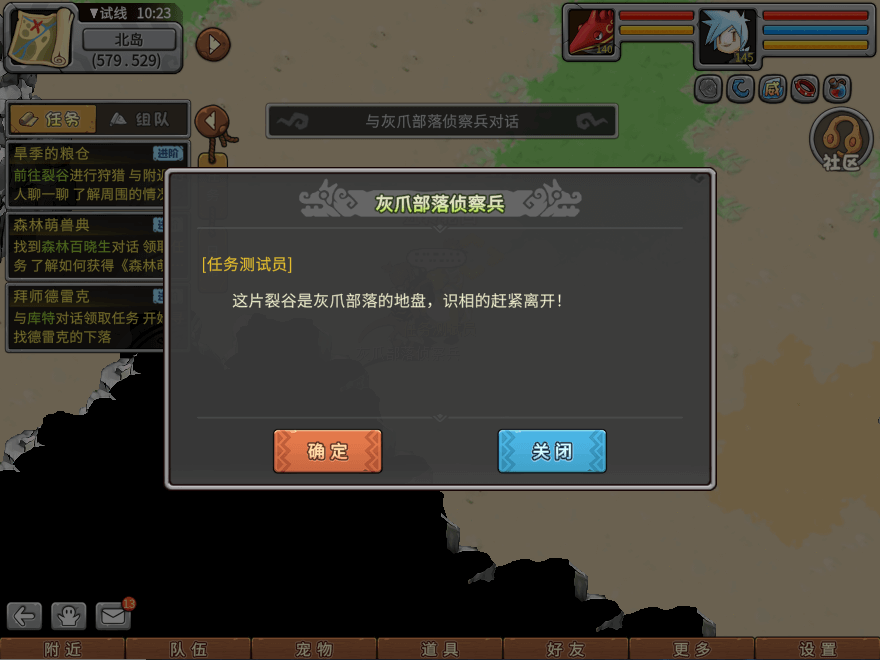 游戏图文