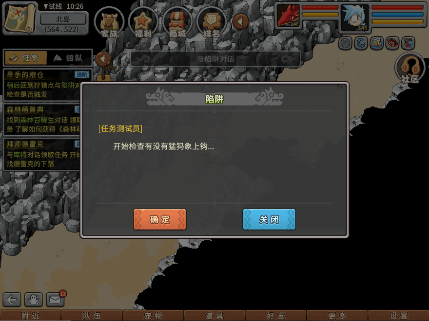 游戏图文