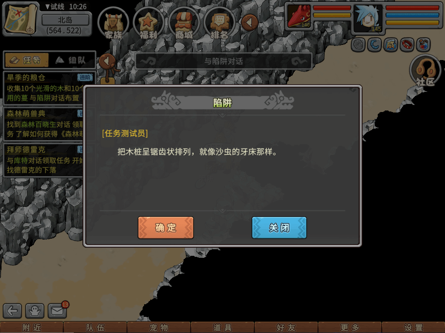 游戏图文