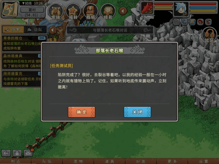 游戏图文