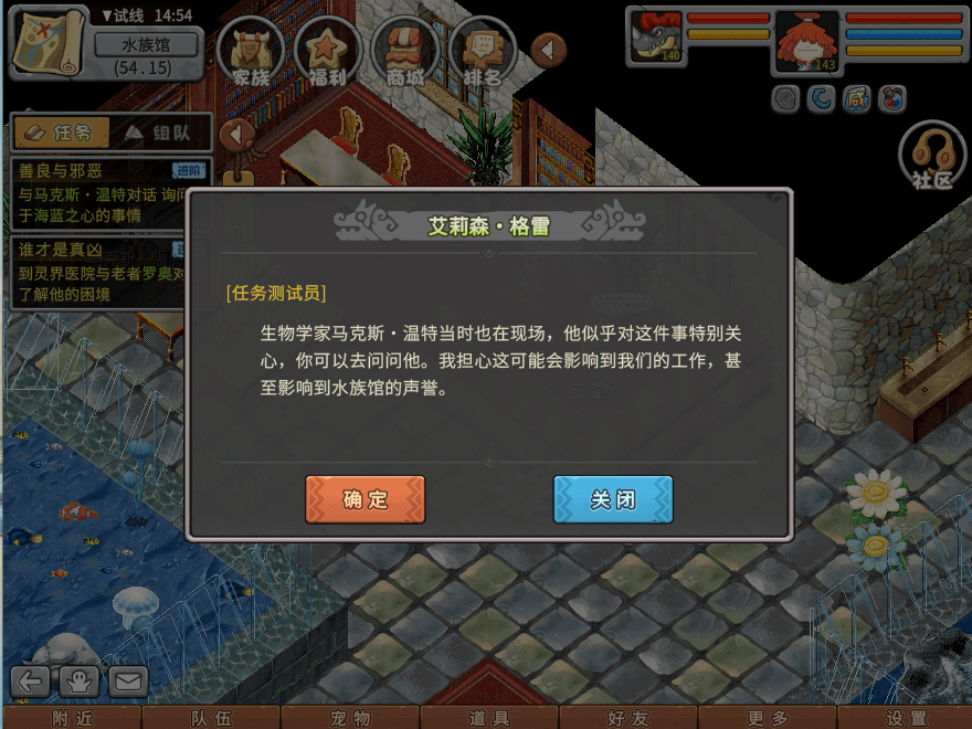 游戏图文