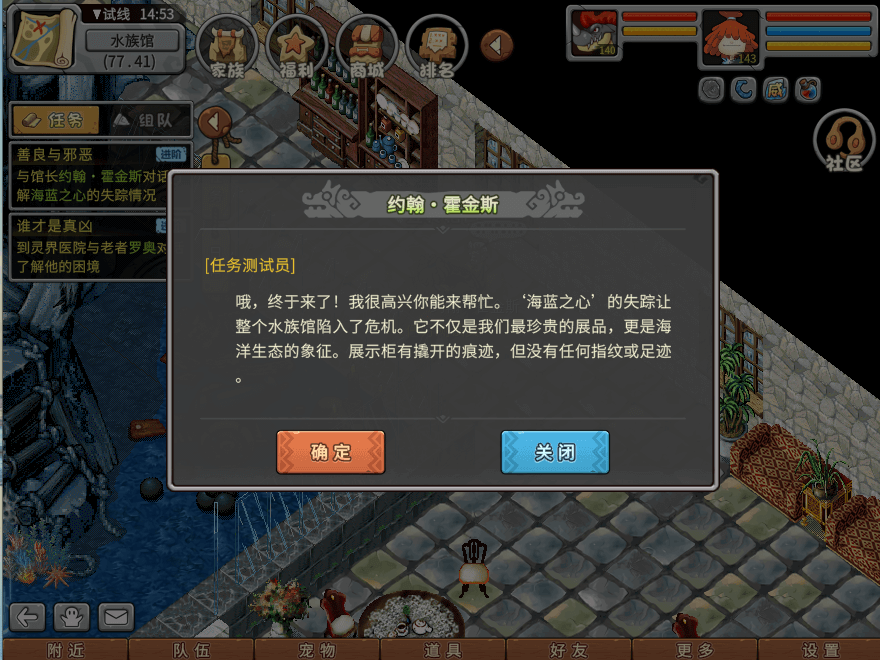 游戏图文